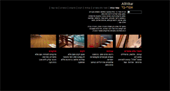 Desktop Screenshot of afribar.com
