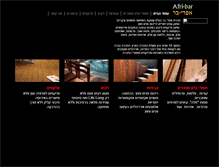 Tablet Screenshot of afribar.com